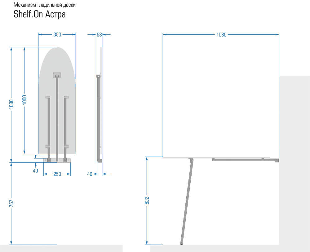Гладильная доска размеры. Высота гладильной доски. Настенный откидной механизм для гладильной доски. Высота гладильной доски от пола. Высота розетки для гладильной доски.